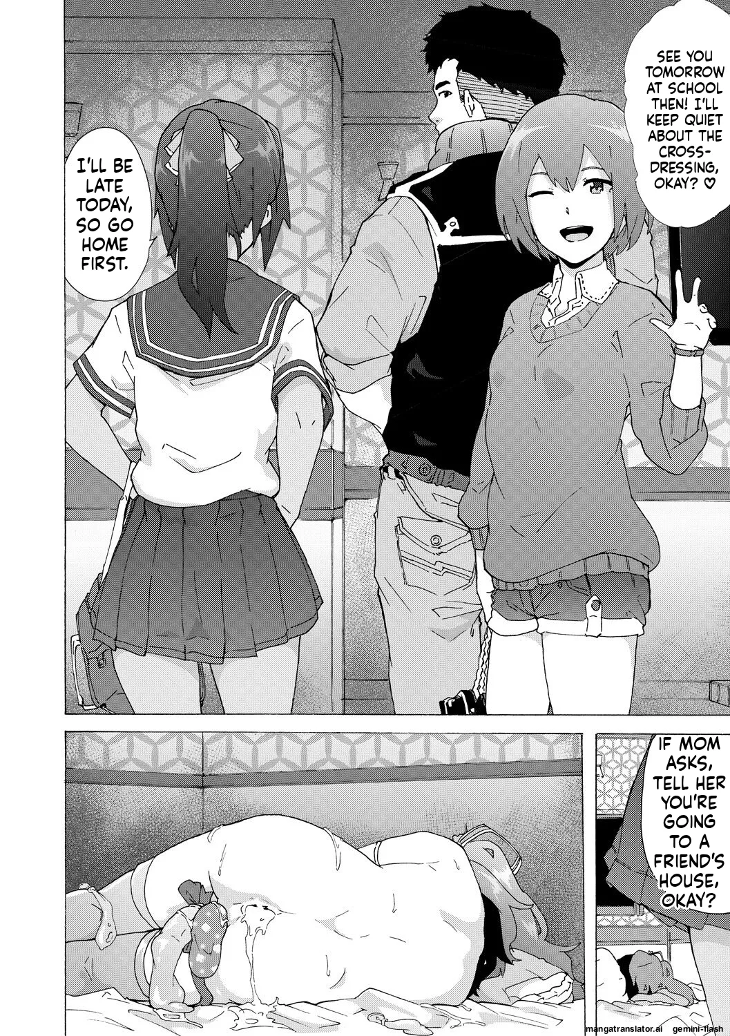 Futanarix MTL Chapter 1 - page 12