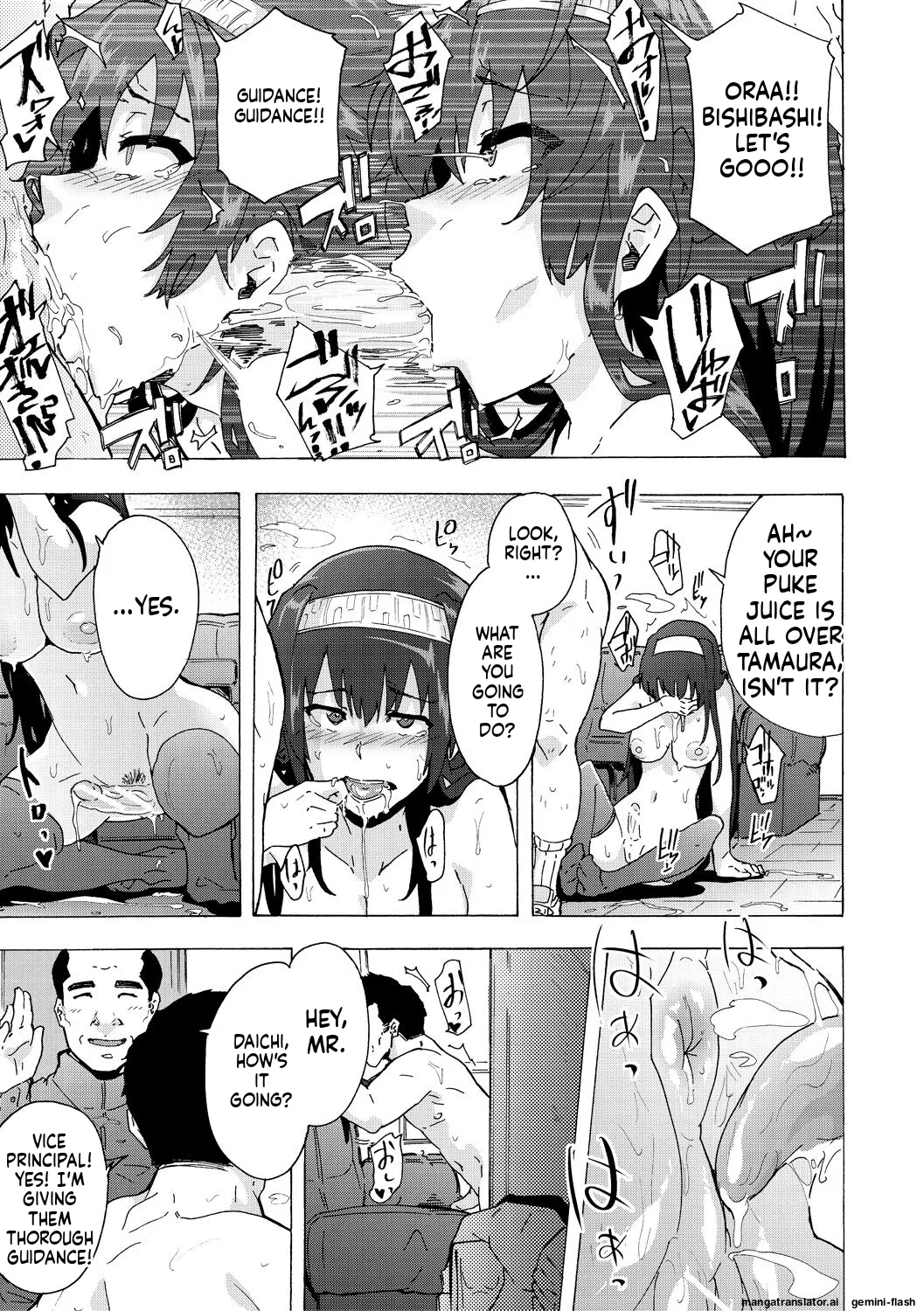 Futanarix MTL Chapter 1 - page 145