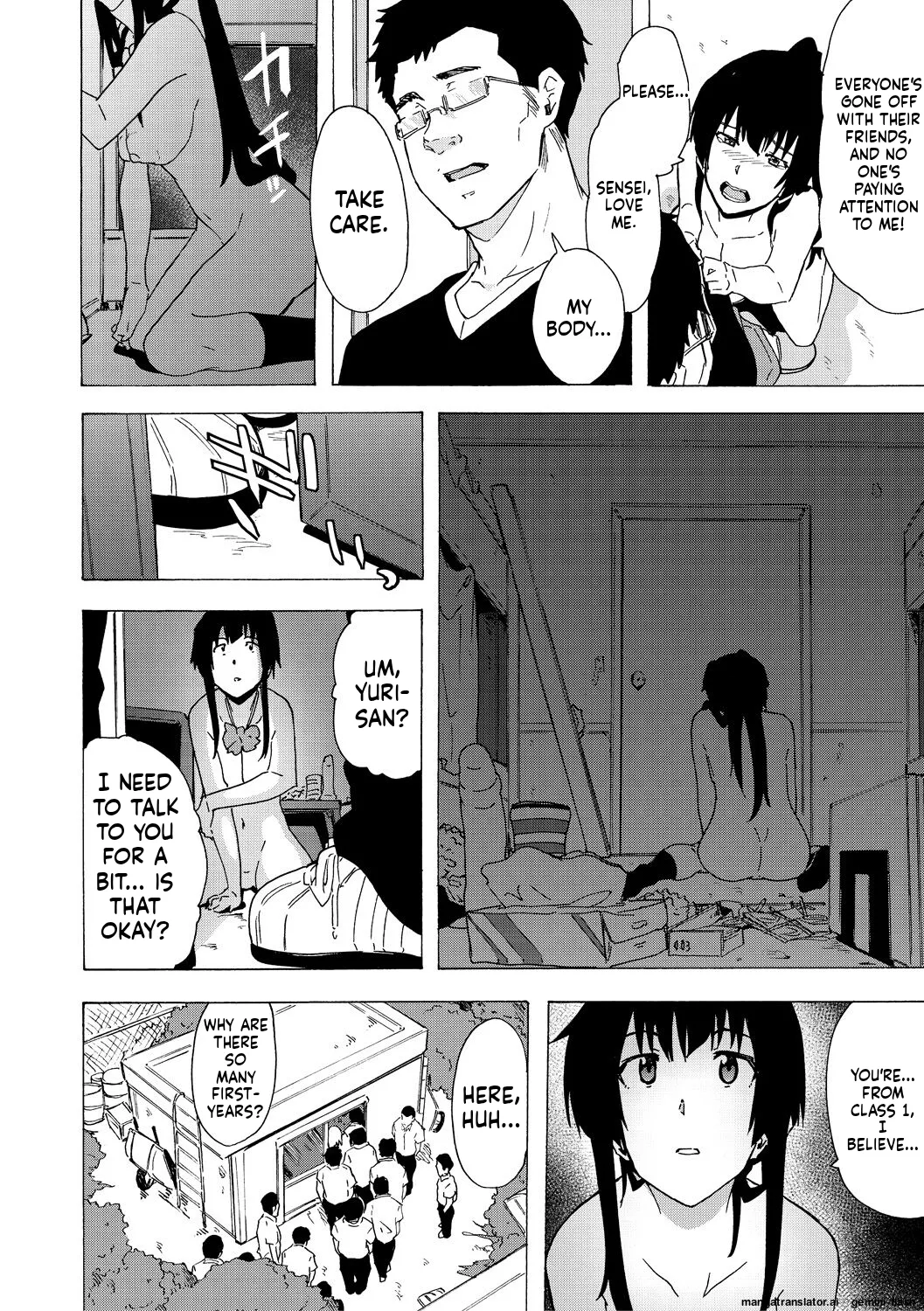 Futanarix MTL Chapter 1 - page 156