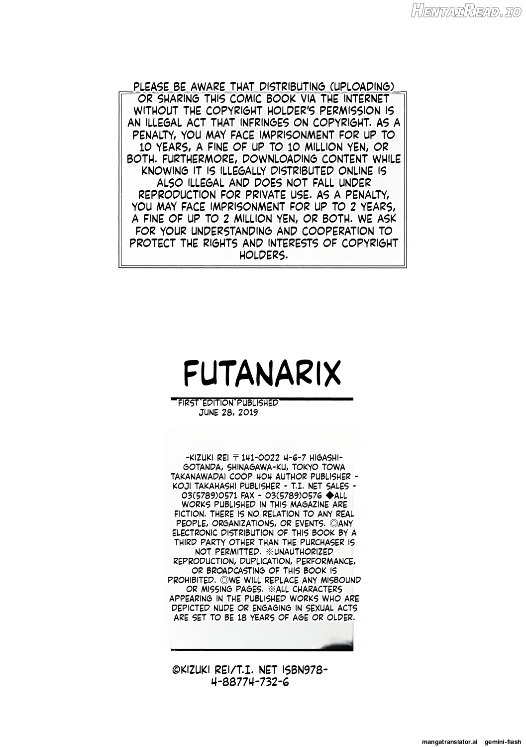 Futanarix MTL Chapter 1 - page 186