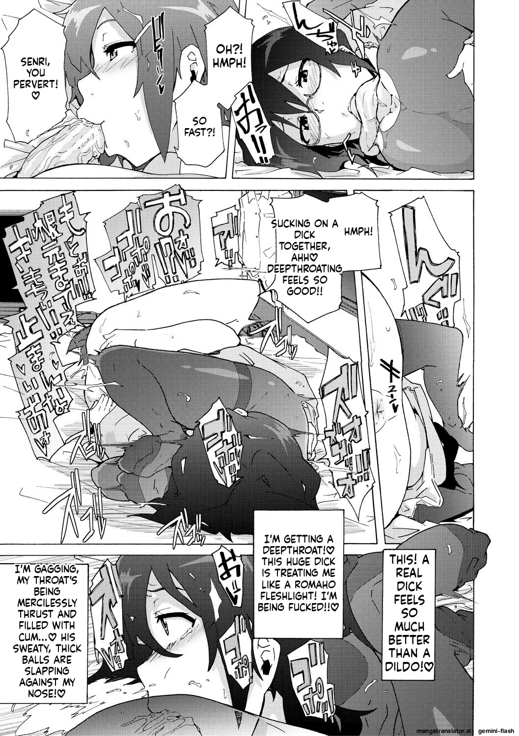 Futanarix MTL Chapter 1 - page 25