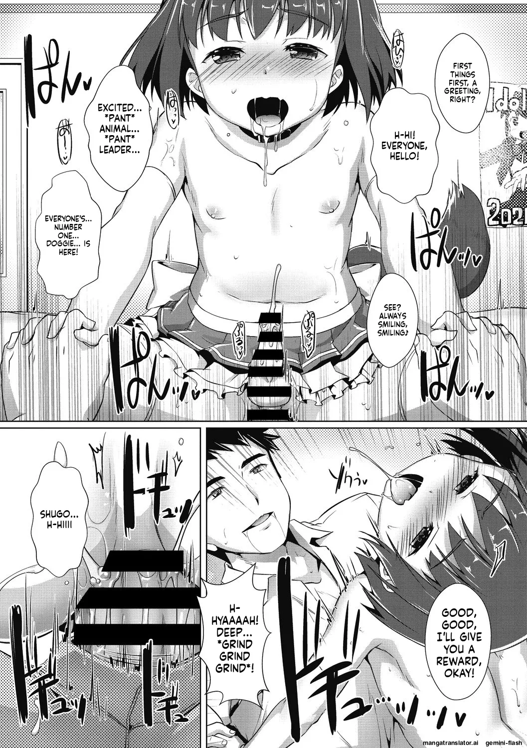 Otokonoko Recipe MTL Chapter 1 - page 39