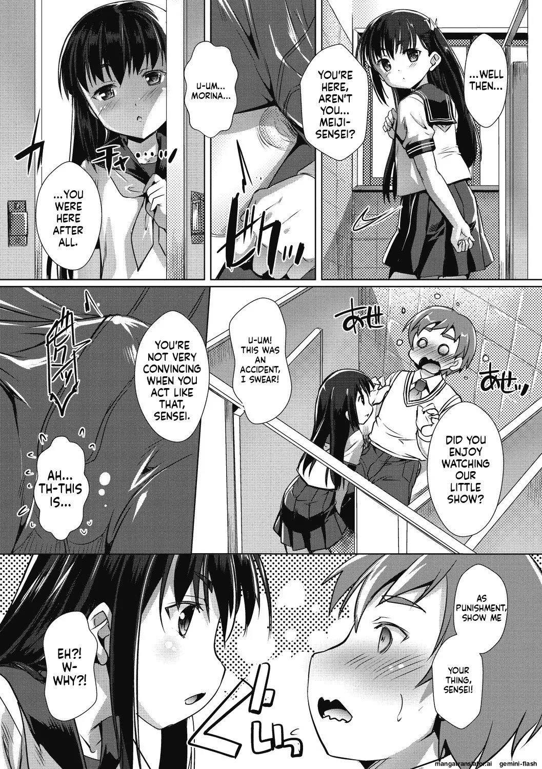 Otokonoko Recipe MTL Chapter 1 - page 50