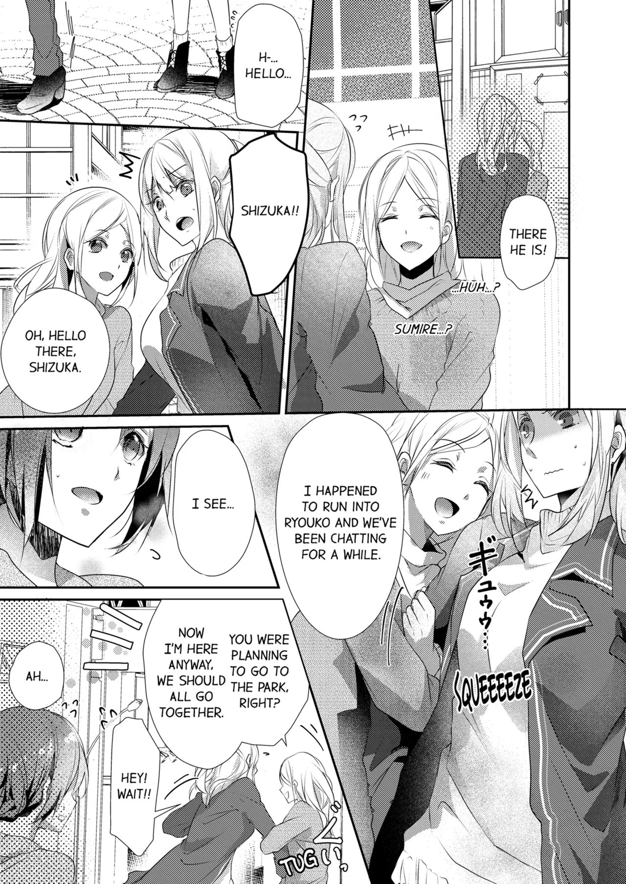 Skirt no Naka wa Kedamono Deshita Chapter 2 - page 84