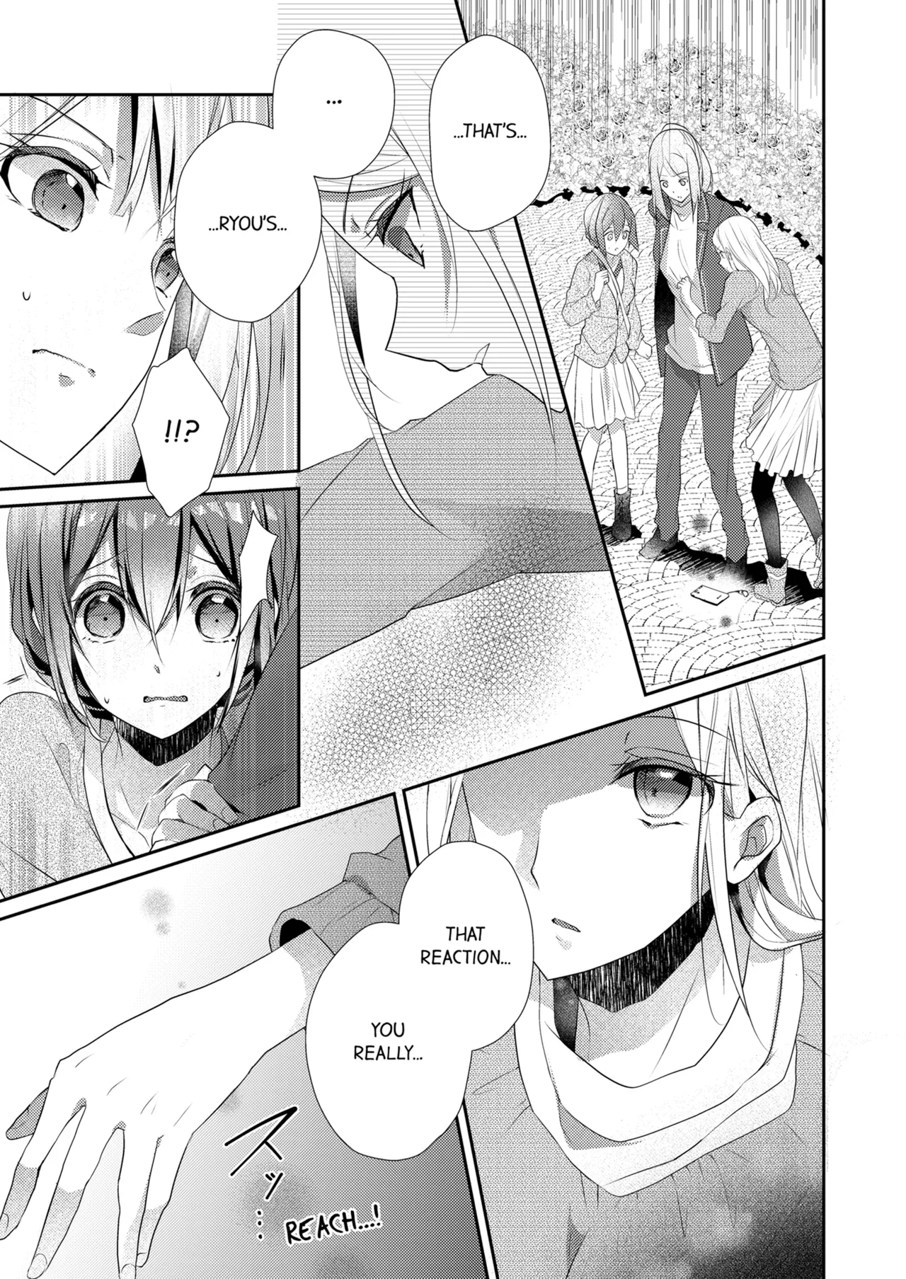 Skirt no Naka wa Kedamono Deshita Chapter 2 - page 94