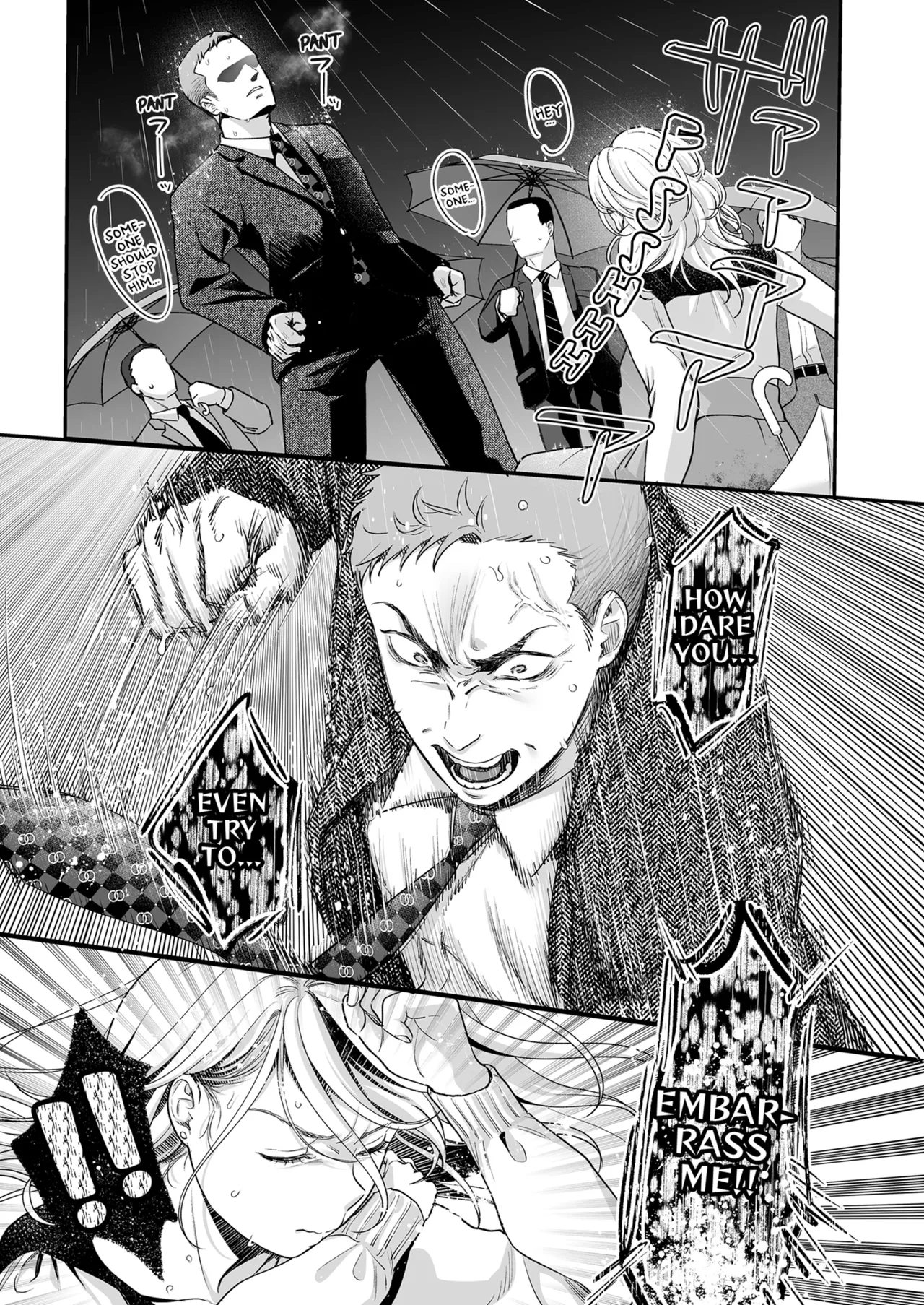 Im in Love with Mr. Hanabusas Mouth Chapter 1-3 - page 122