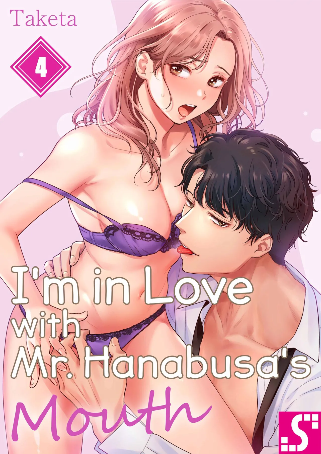 Im in Love with Mr. Hanabusas Mouth Chapter 1-3 - page 221