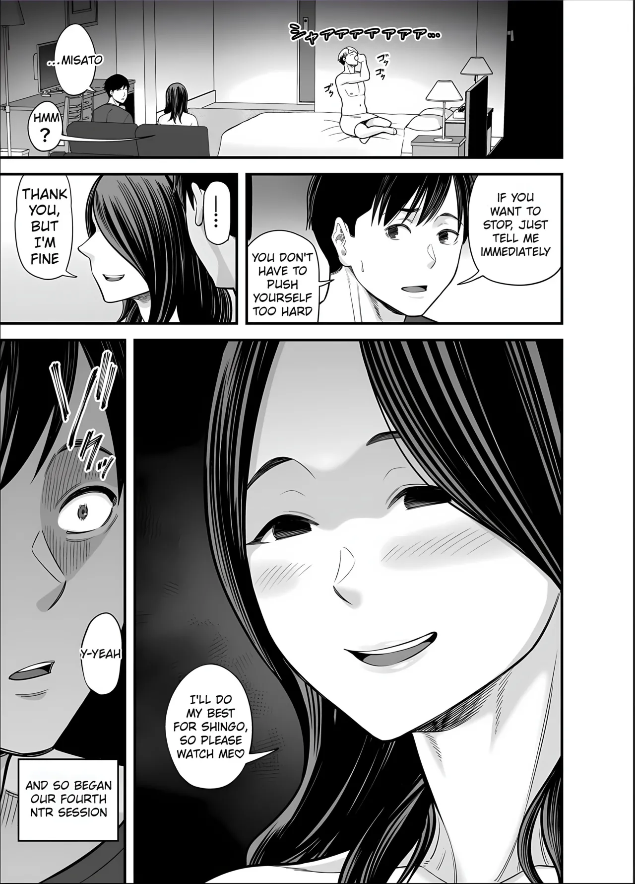 Seisozuma Netorase... 5 Chapter 1 - page 15