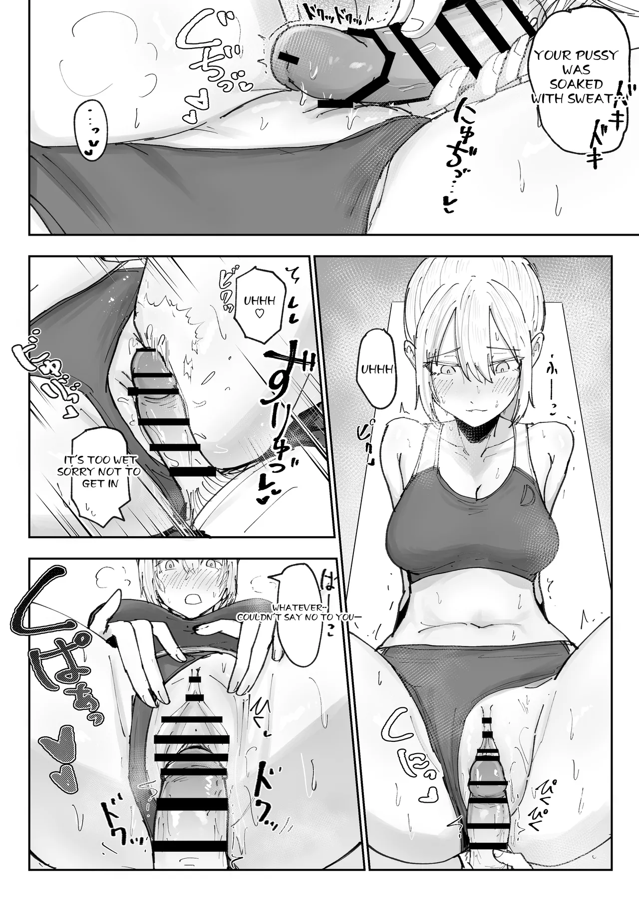 Shonben Kyuusuigakari Chapter 1 - page 12