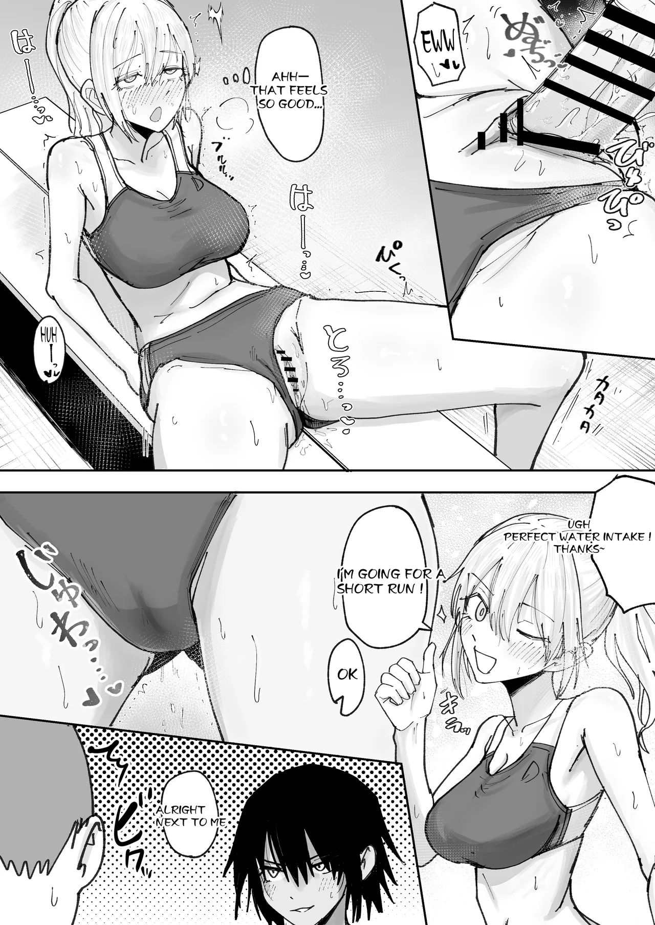 Shonben Kyuusuigakari Chapter 1 - page 15