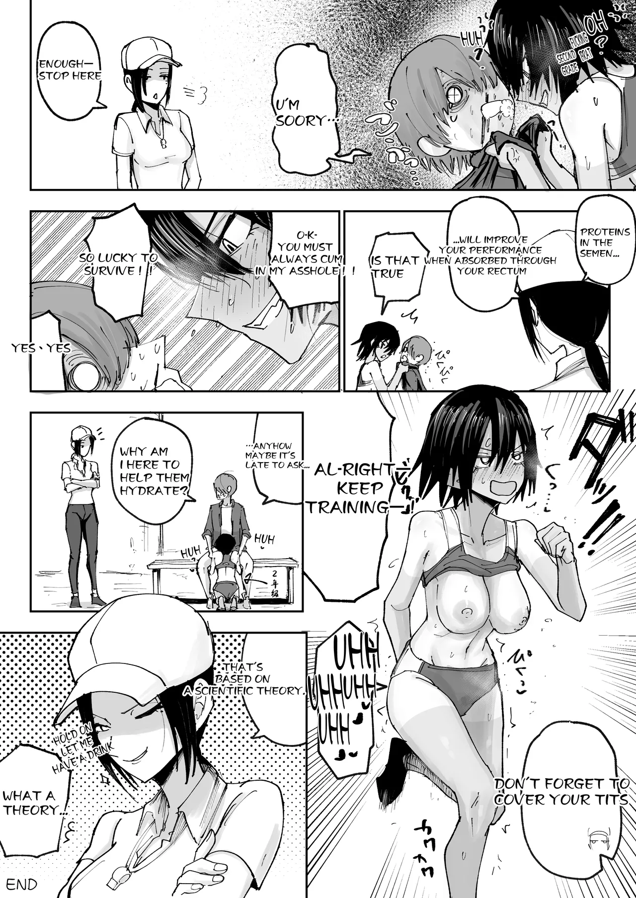 Shonben Kyuusuigakari Chapter 1 - page 24
