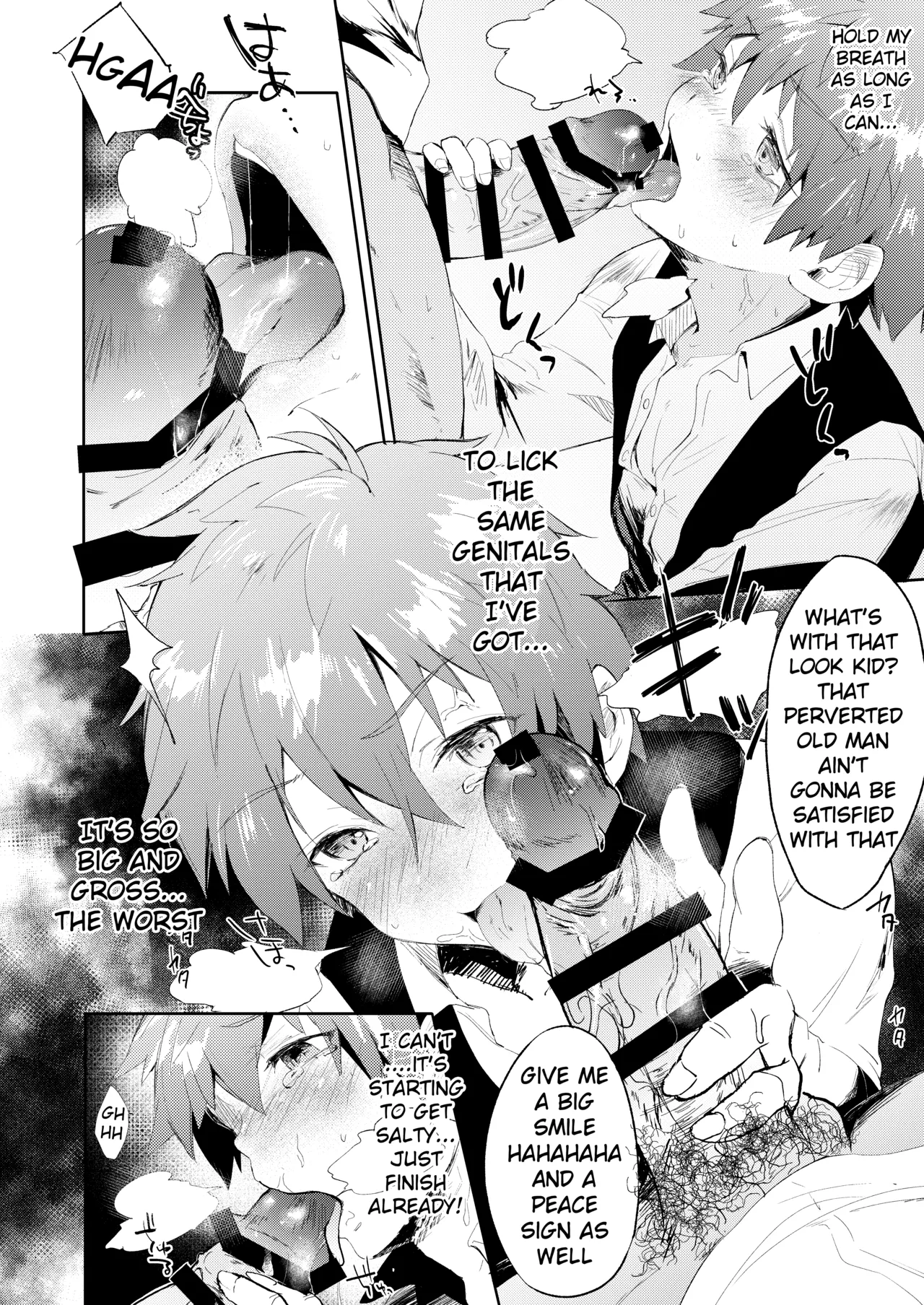 Seiteki Shidou Chapter 1 - page 11