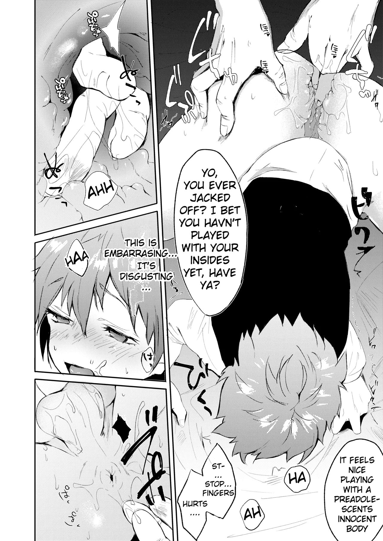 Seiteki Shidou Chapter 1 - page 15