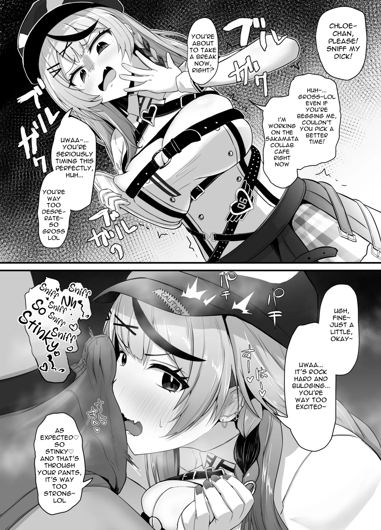 Onegaishimasu!! Ikkai dake de Ii no de Toriaezu Kaide Kudasai 3 Chapter 1 - page 11
