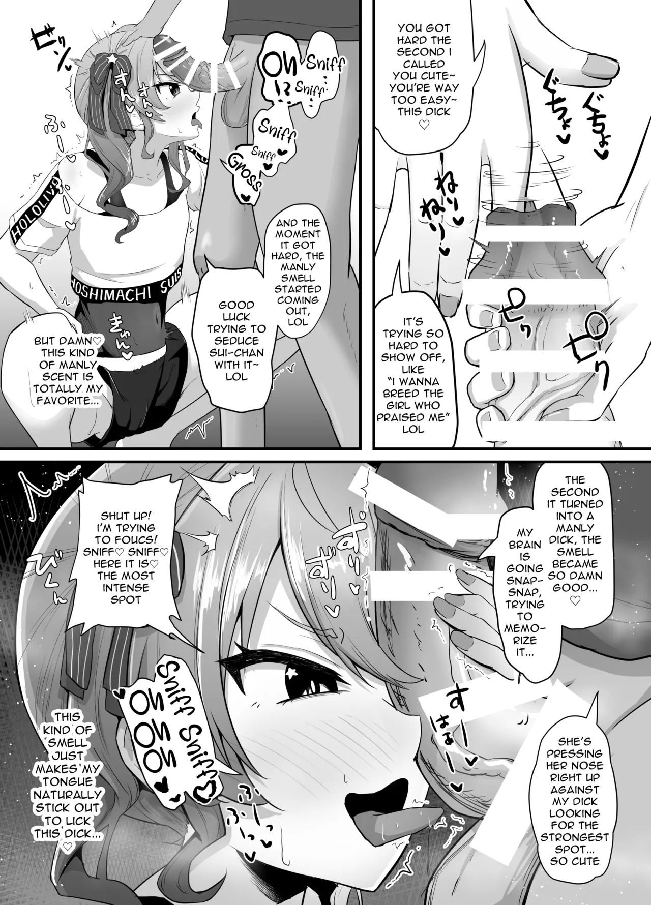 Onegaishimasu!! Ikkai dake de Ii no de Toriaezu Kaide Kudasai 3 Chapter 1 - page 16