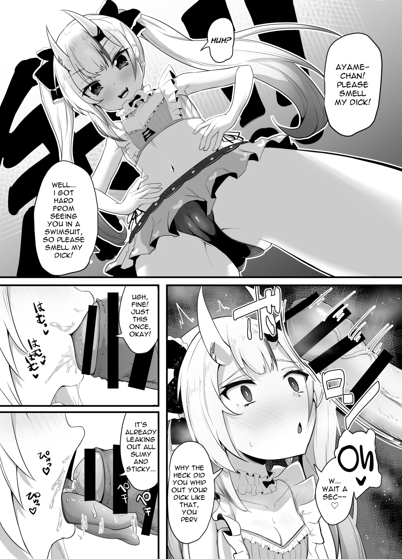 Onegaishimasu!! Ikkai dake de Ii no de Toriaezu Kaide Kudasai 3 Chapter 1 - page 3