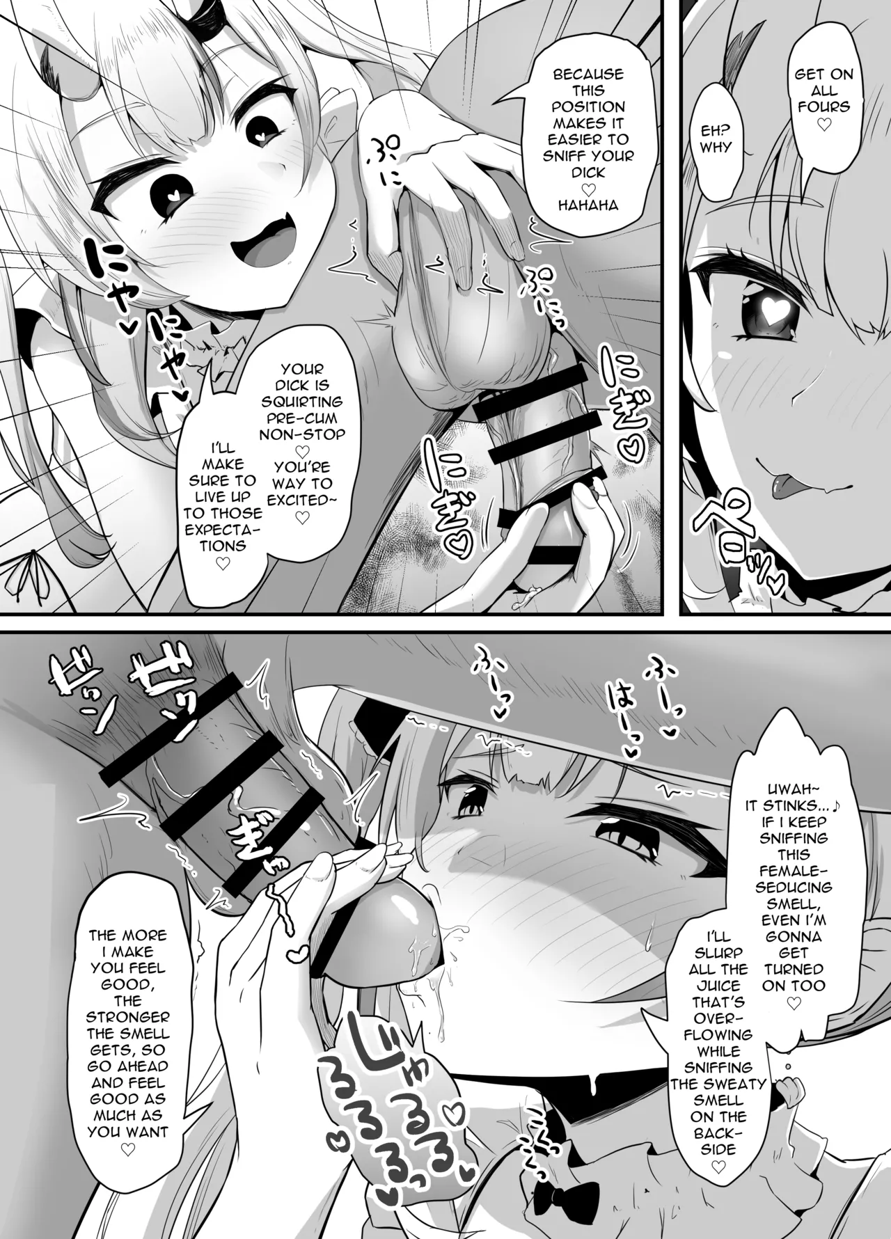 Onegaishimasu!! Ikkai dake de Ii no de Toriaezu Kaide Kudasai 3 Chapter 1 - page 5