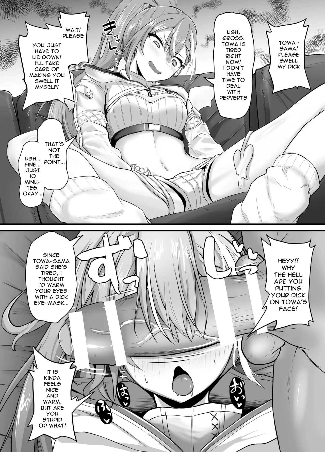 Onegaishimasu!! Ikkai dake de Ii no de Toriaezu Kaide Kudasai 3 Chapter 1 - page 7