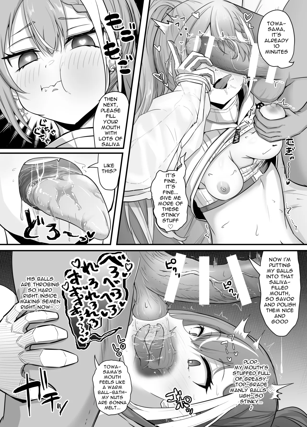 Onegaishimasu!! Ikkai dake de Ii no de Toriaezu Kaide Kudasai 3 Chapter 1 - page 9