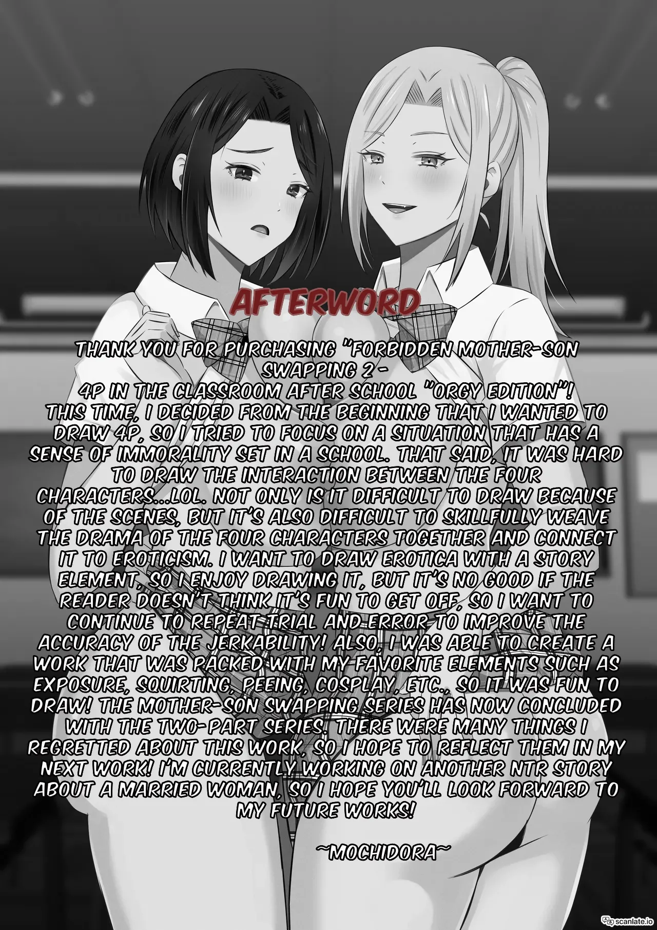 Kindan no Boshi Swapping 2 〜 hōkago no kyōshitsu de 4 P rankō-hen 〜 Chapter 1 - page 88