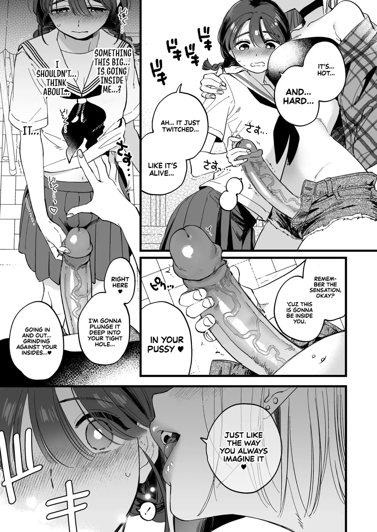 Lunchtime with a Futanari Demon. - Uncensored Chapter 1 - page 11