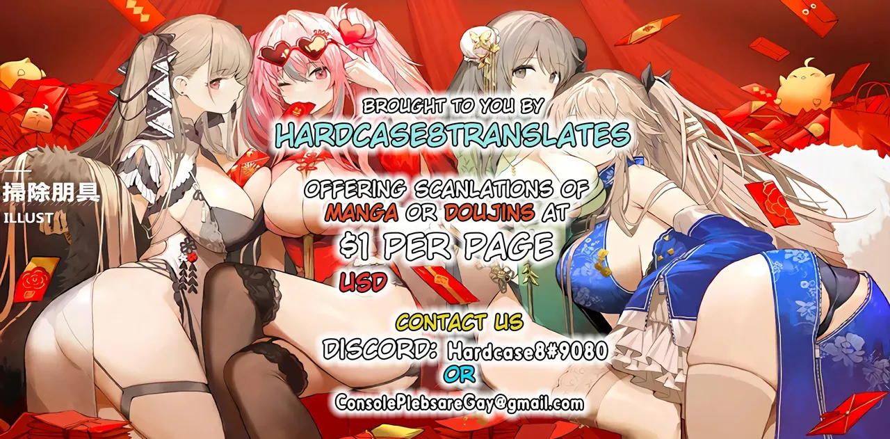 Ishtar, Ereshkigal o Makikonde Gil-kun to... Chapter 1 - page 6