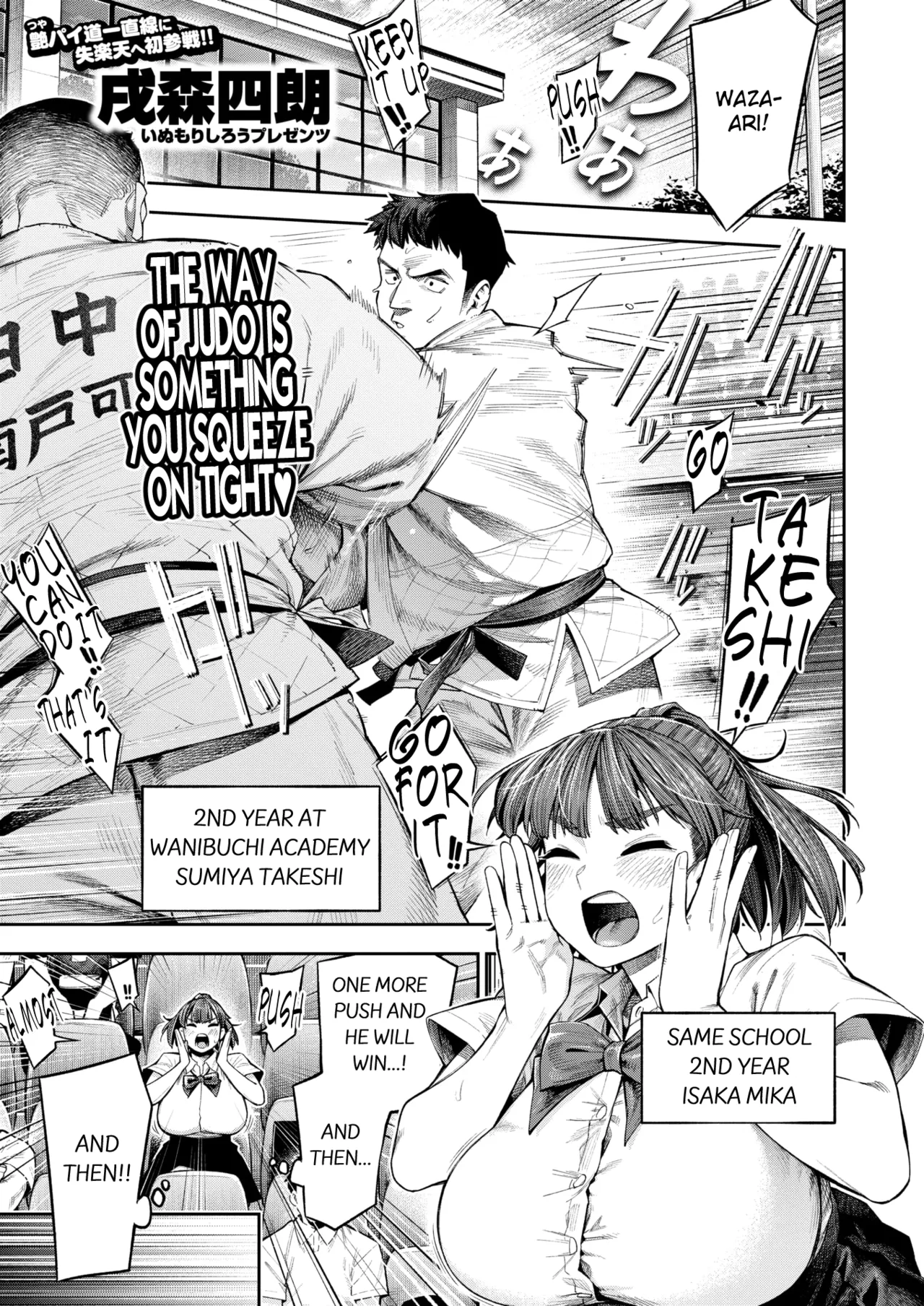 Bokkin!!   Hentai Chapter 1 - page 1