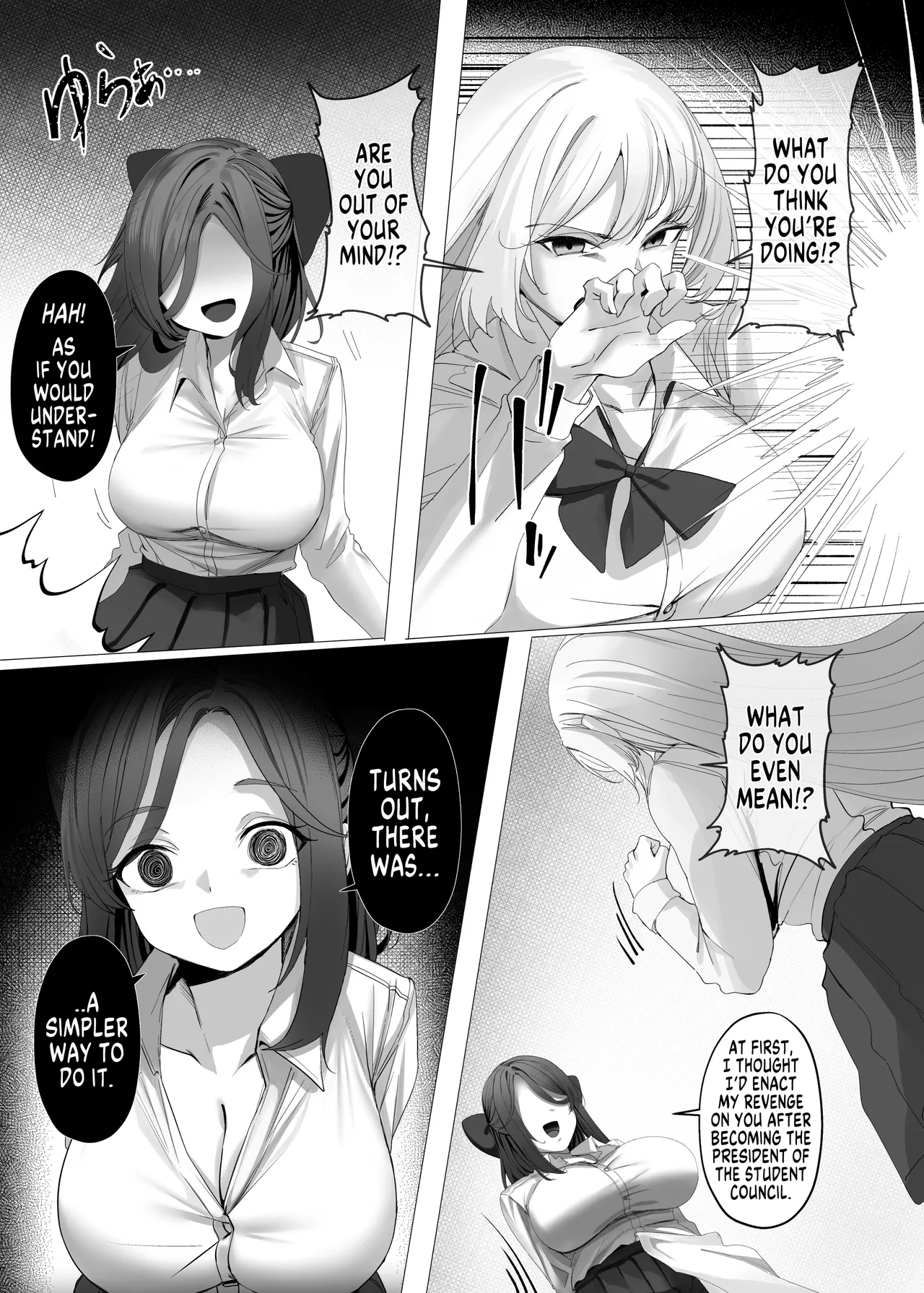 Revenge Lesson Chapter 1 - page 8