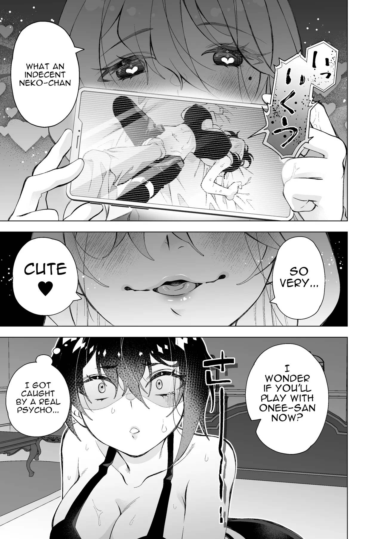 - Hiroi Neko - The Stray Cat Chapter 1 - page 11