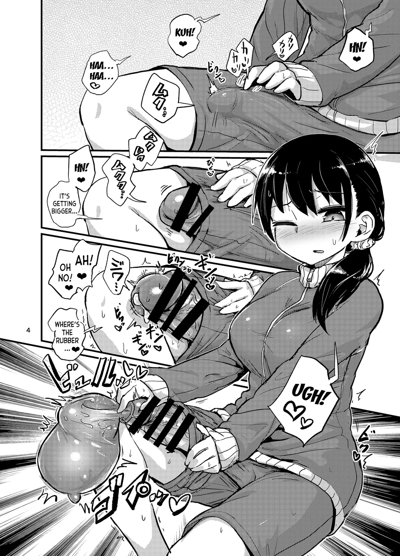 Futanari Queen Misa - Every Shot Chapter 1 - page 24