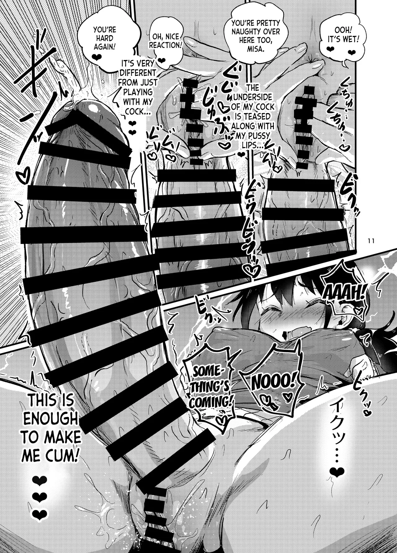 Futanari Queen Misa - Every Shot Chapter 1 - page 31