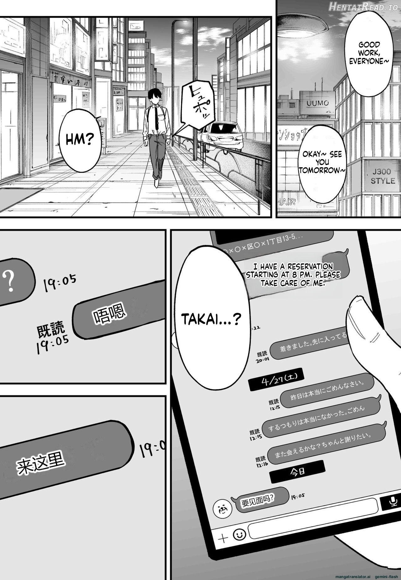 Kyonyuu no Tomodachi to Tsukiau made no Hanashi Kouhen Chapter 1 - page 33