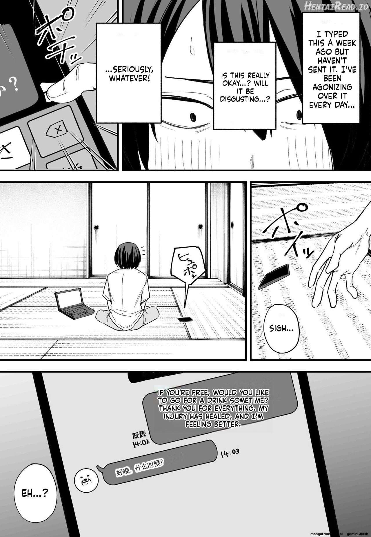 Kyonyuu no Tomodachi to Tsukiau made no Hanashi Kouhen Chapter 1 - page 4
