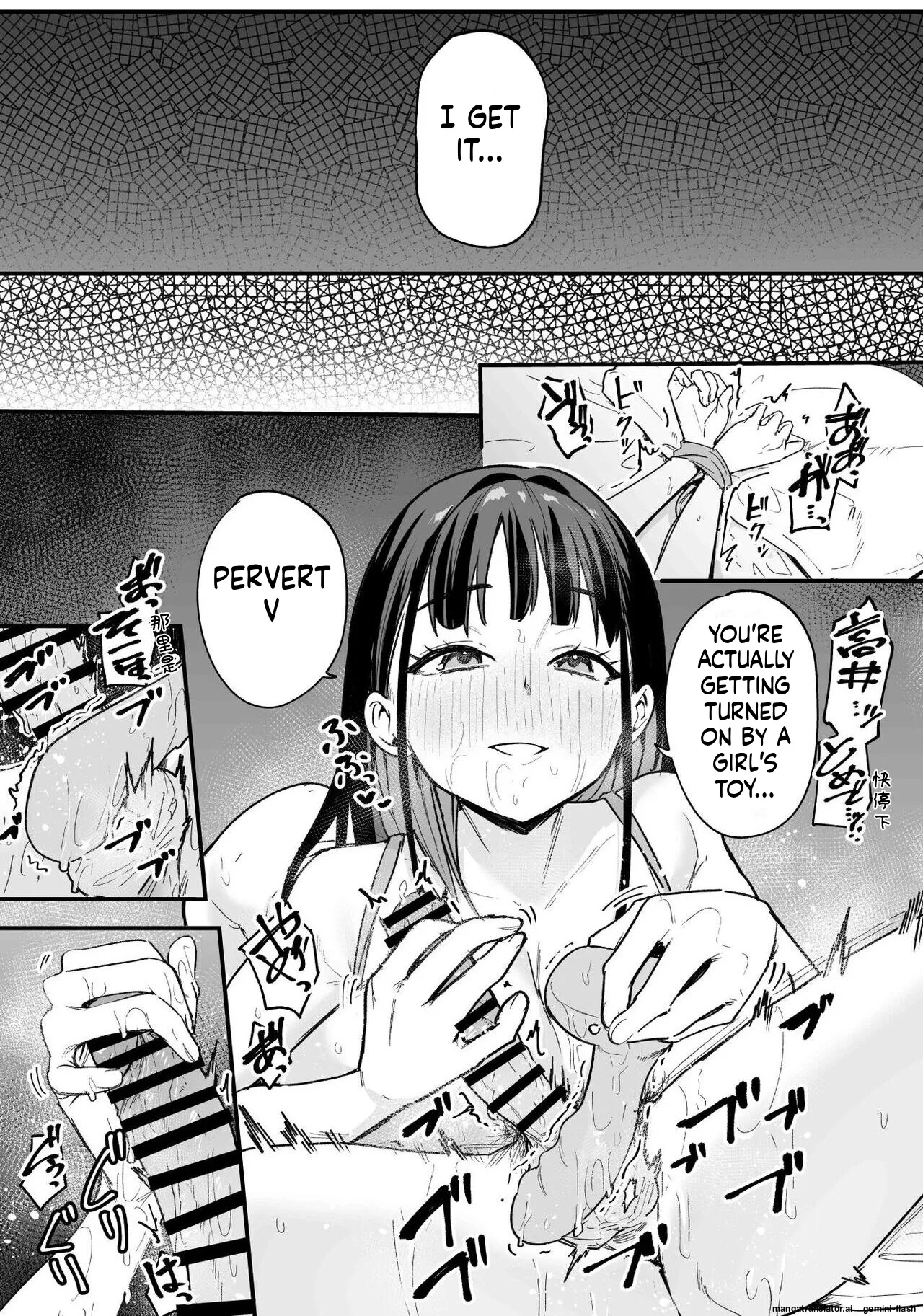 Kyonyuu no Tomodachi to Tsukiau made no Hanashi Kouhen Chapter 1 - page 40