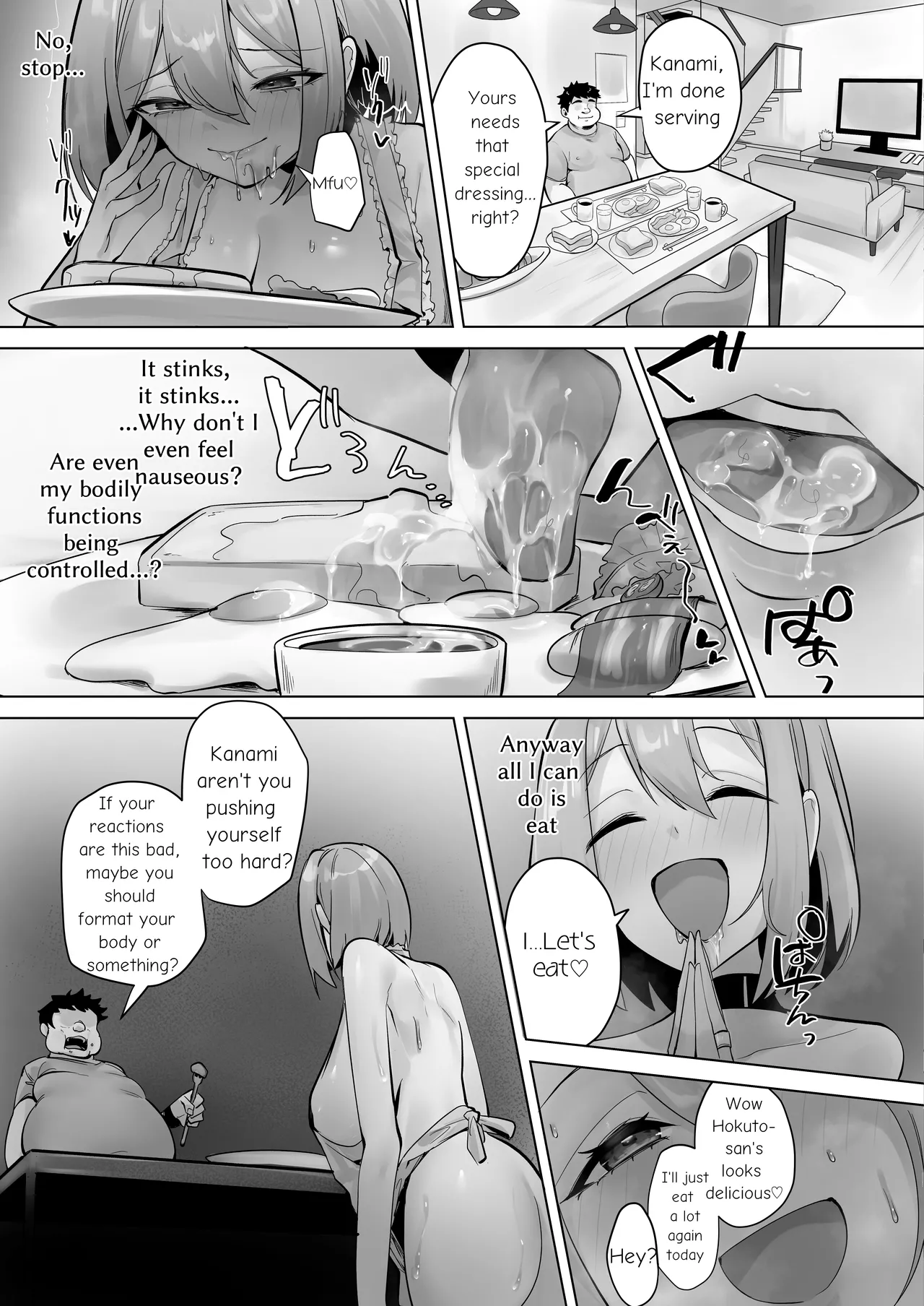 Doujin Progress Chapter 1 - page 14
