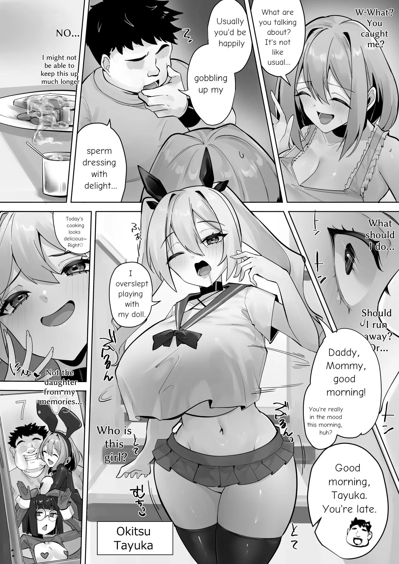 Doujin Progress Chapter 1 - page 15
