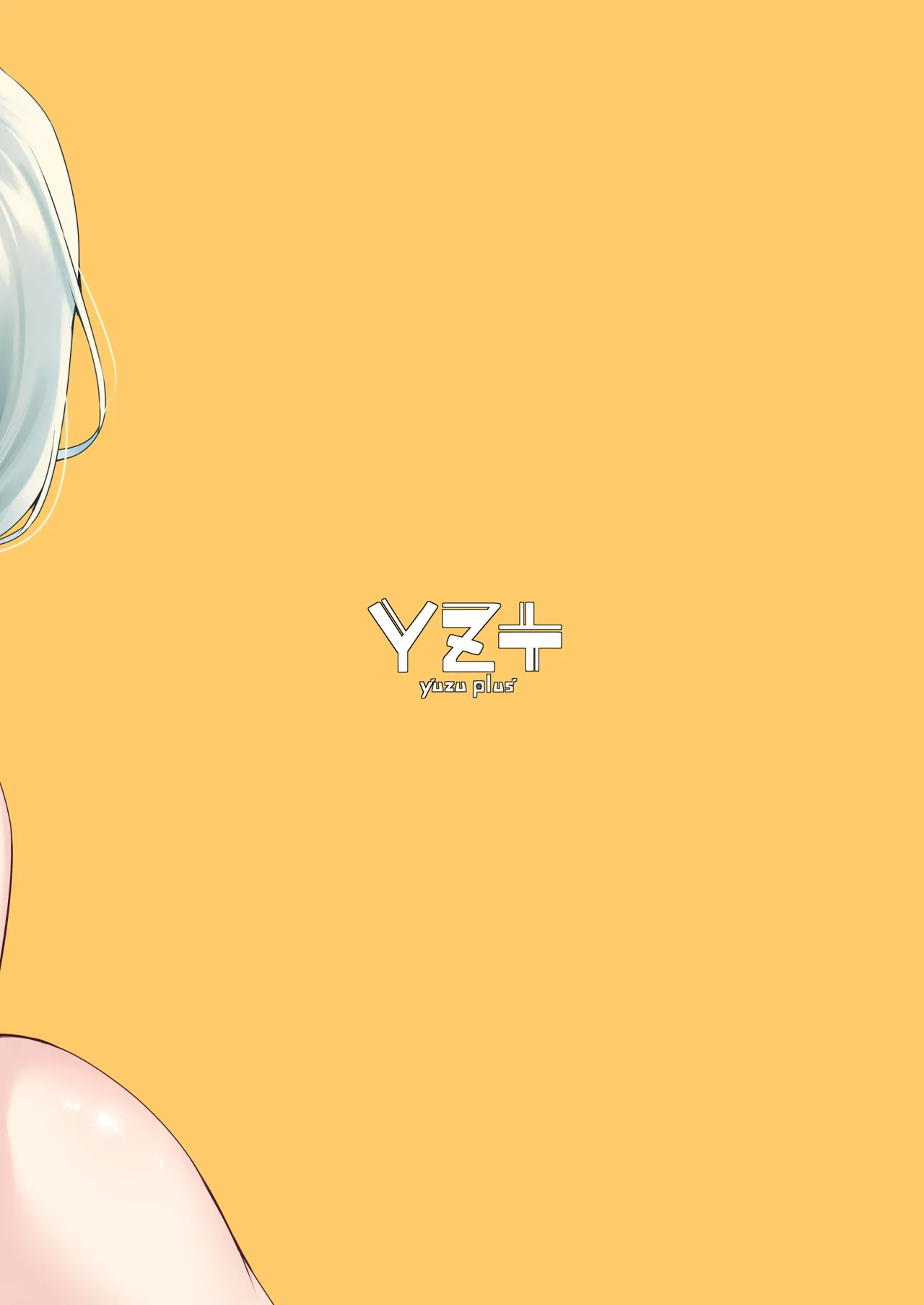 Nijigen Otaku-kun wa Gal Oppai de Kan Ochi Shasei Chapter 1 - page 66