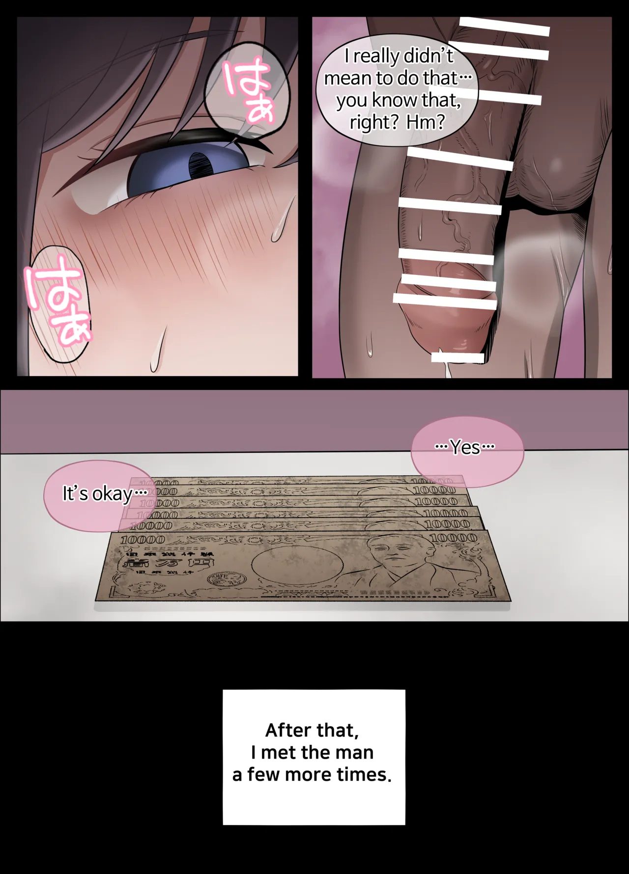 Kaoruko first sugar daddy experience Chapter 1 - page 15