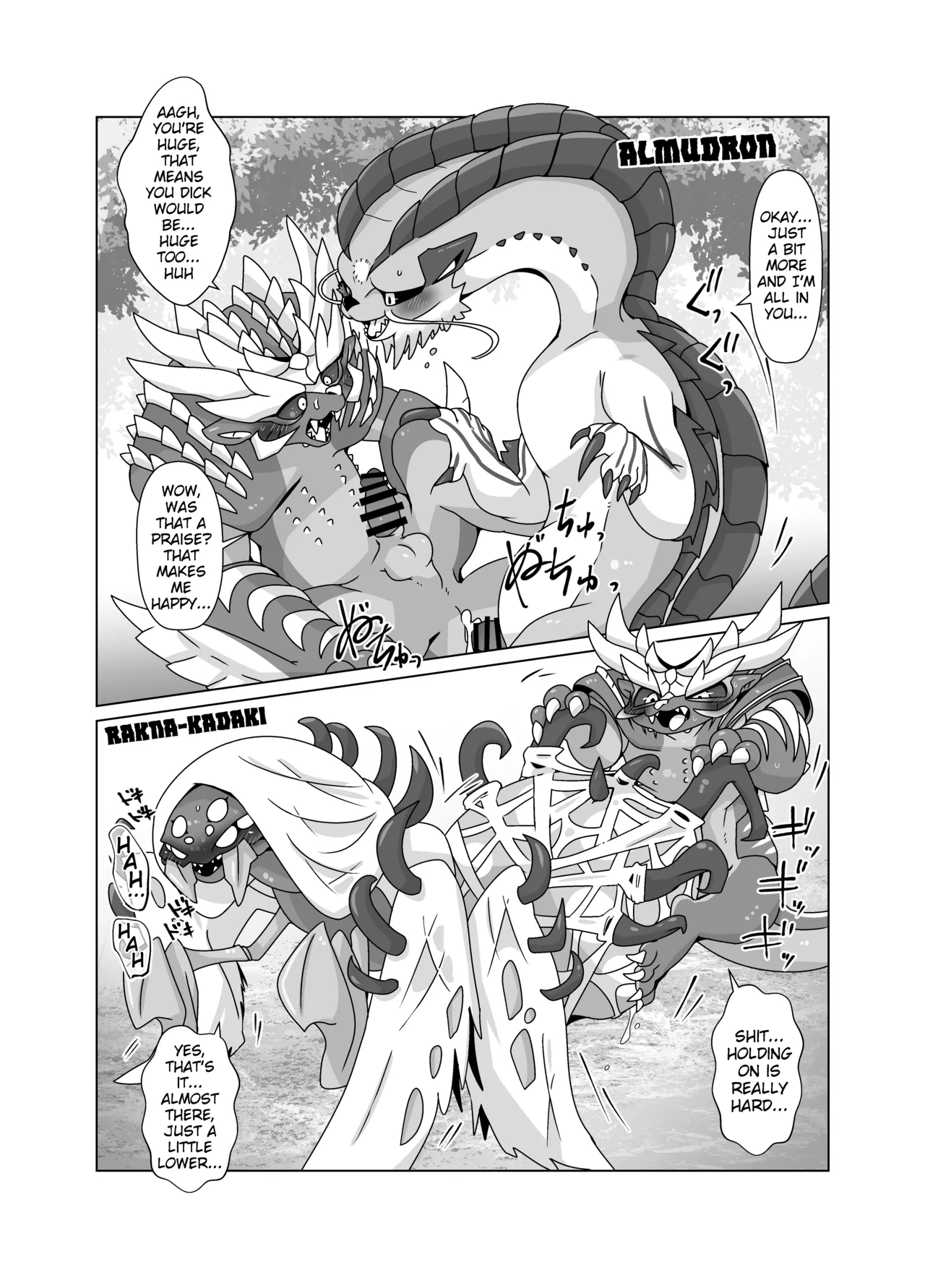 MHM no H「Hyaku Ryuu Nuki」 Chapter 1 - page 10