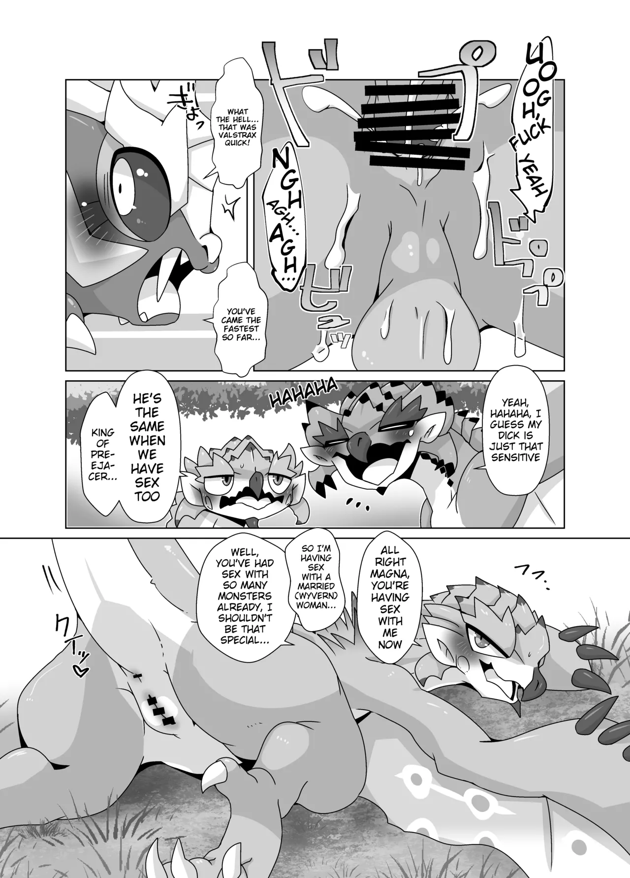 MHM no H「Hyaku Ryuu Nuki」 Chapter 1 - page 12