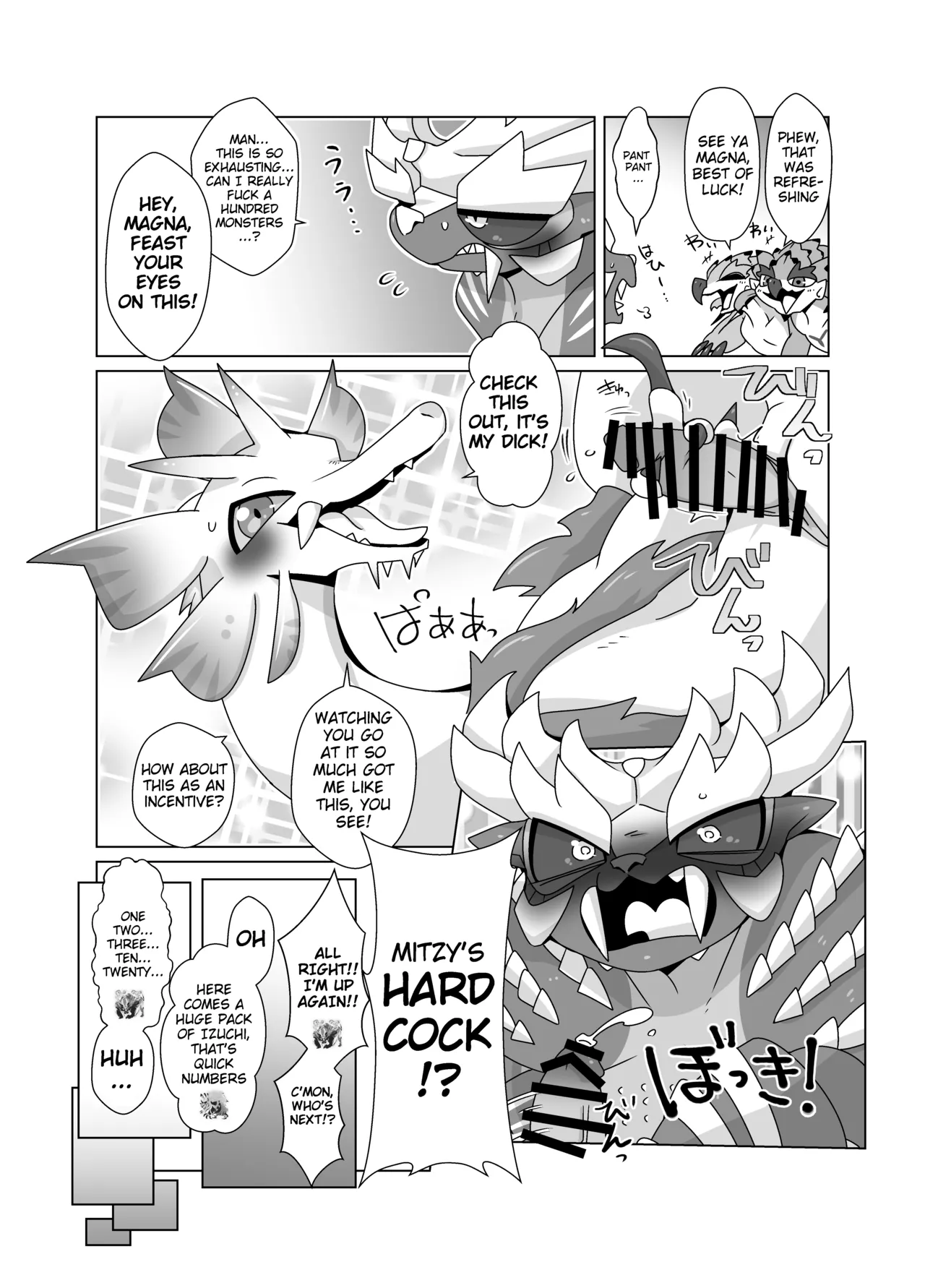 MHM no H「Hyaku Ryuu Nuki」 Chapter 1 - page 14