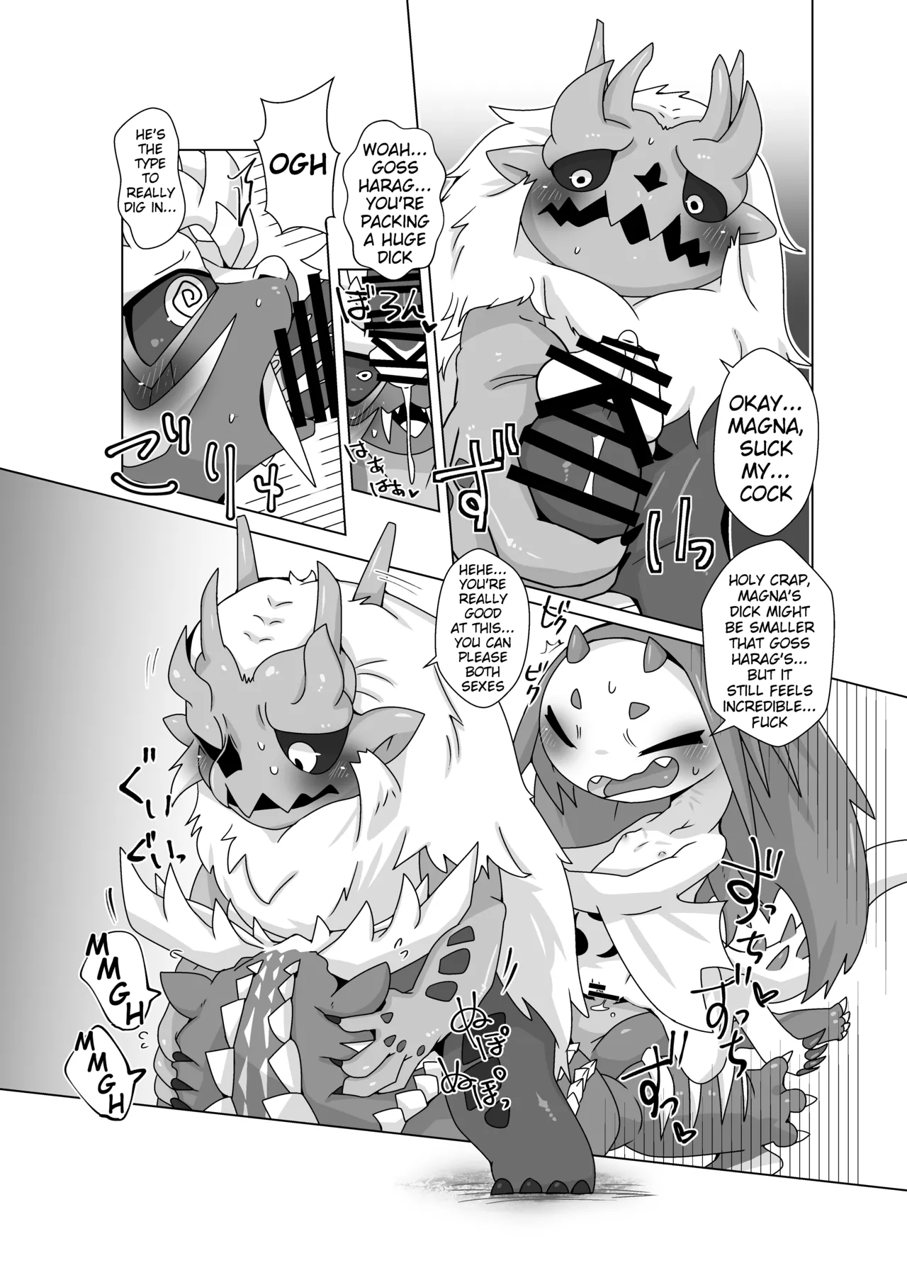 MHM no H「Hyaku Ryuu Nuki」 Chapter 1 - page 17