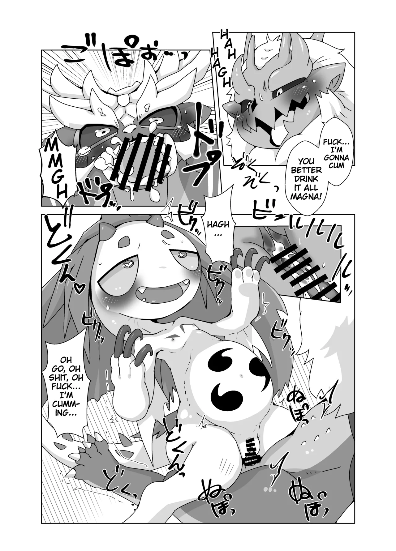 MHM no H「Hyaku Ryuu Nuki」 Chapter 1 - page 18