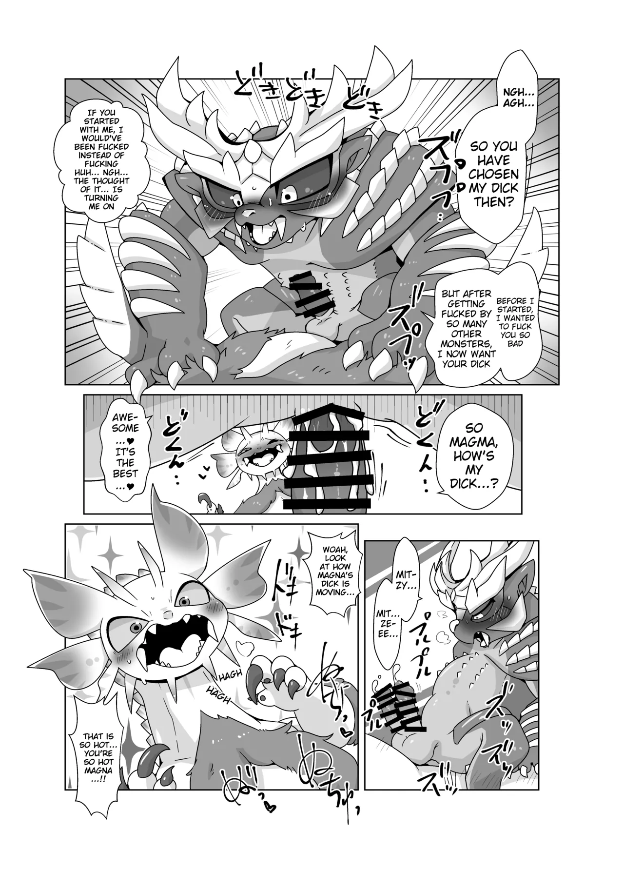 MHM no H「Hyaku Ryuu Nuki」 Chapter 1 - page 20