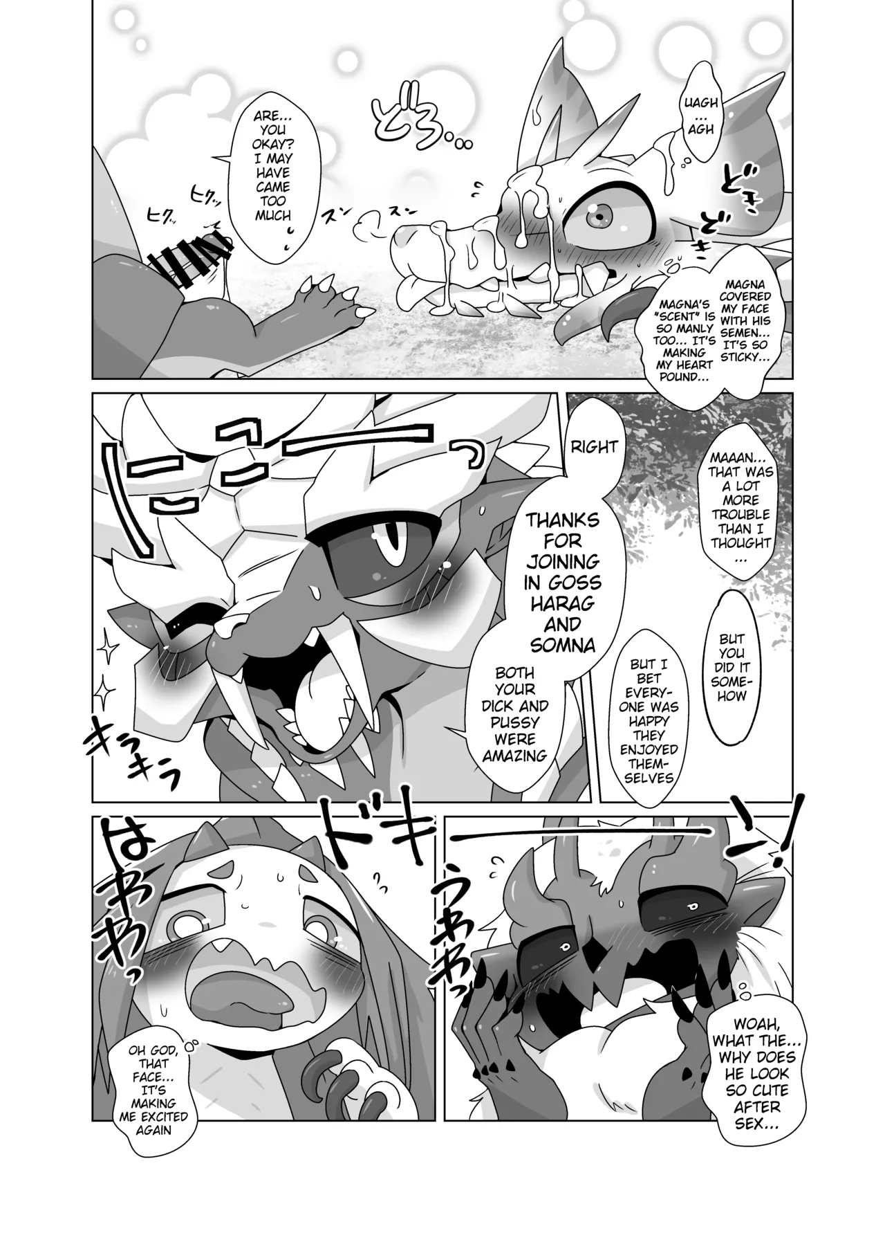 MHM no H「Hyaku Ryuu Nuki」 Chapter 1 - page 23