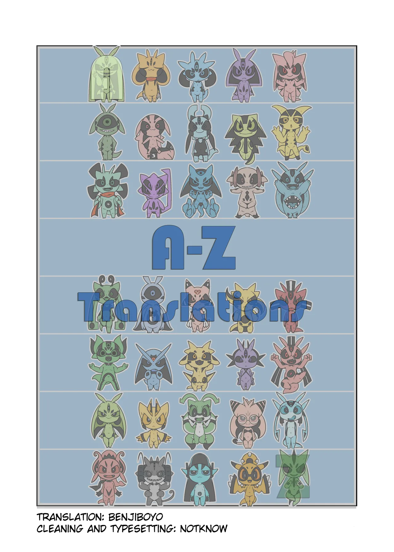 MHM no H「Hyaku Ryuu Nuki」 Chapter 1 - page 27