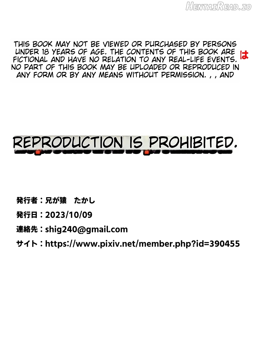 Eiyuu Kishi Mesu Otsu Chapter 1 - page 19