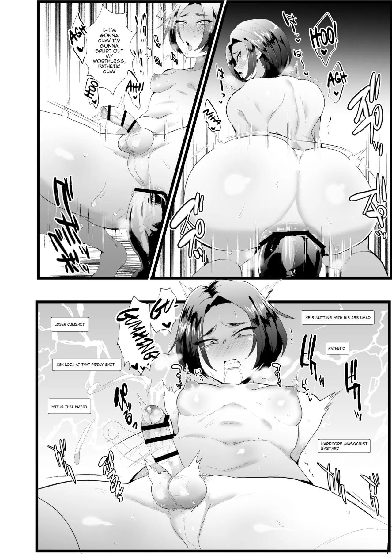 Kuzu Ikemen Kyousei Mesu Ochi Namahaishin Chapter 1 - page 7