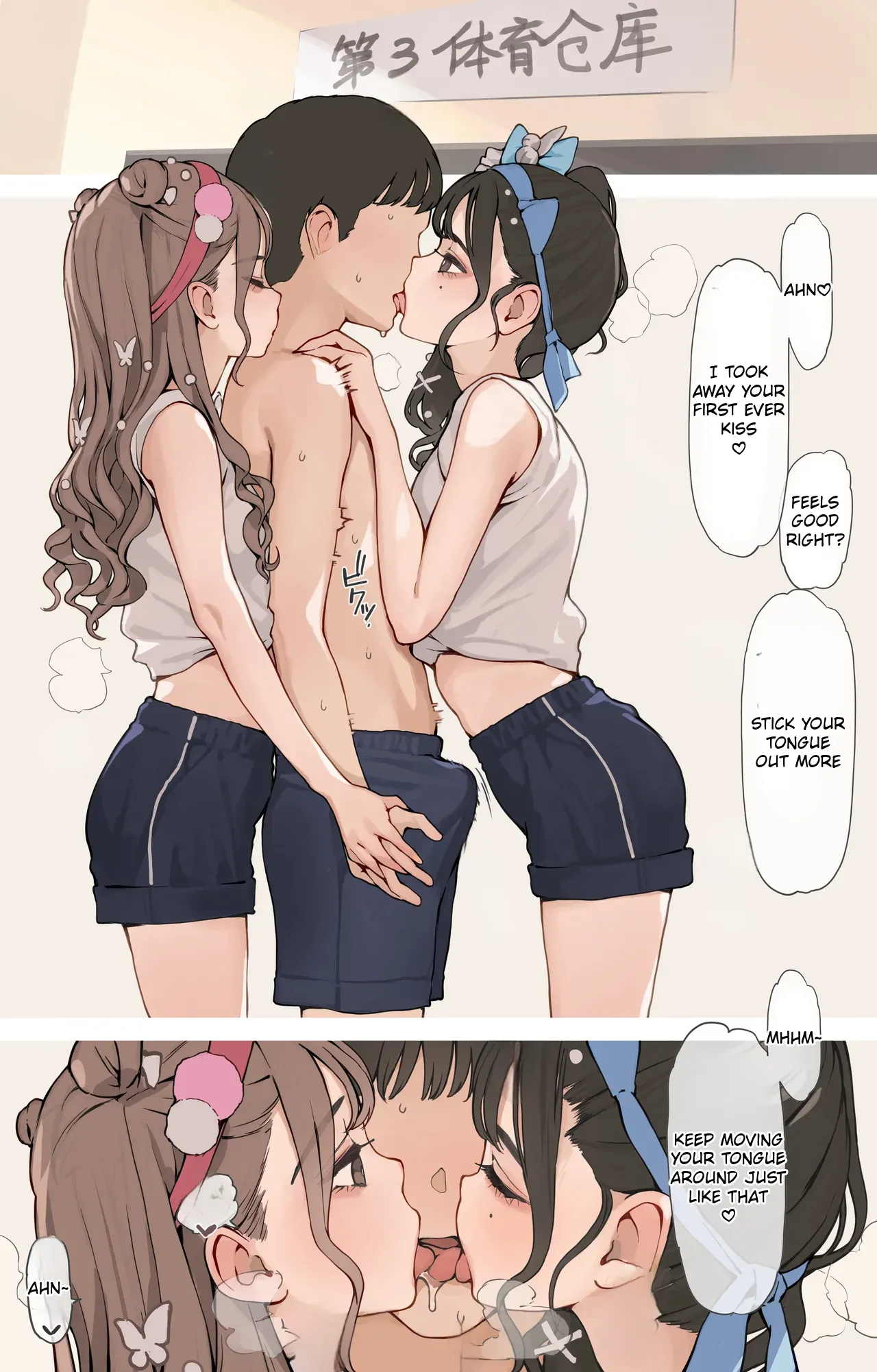 Taiikusai Gal Chapter 1 - page 5