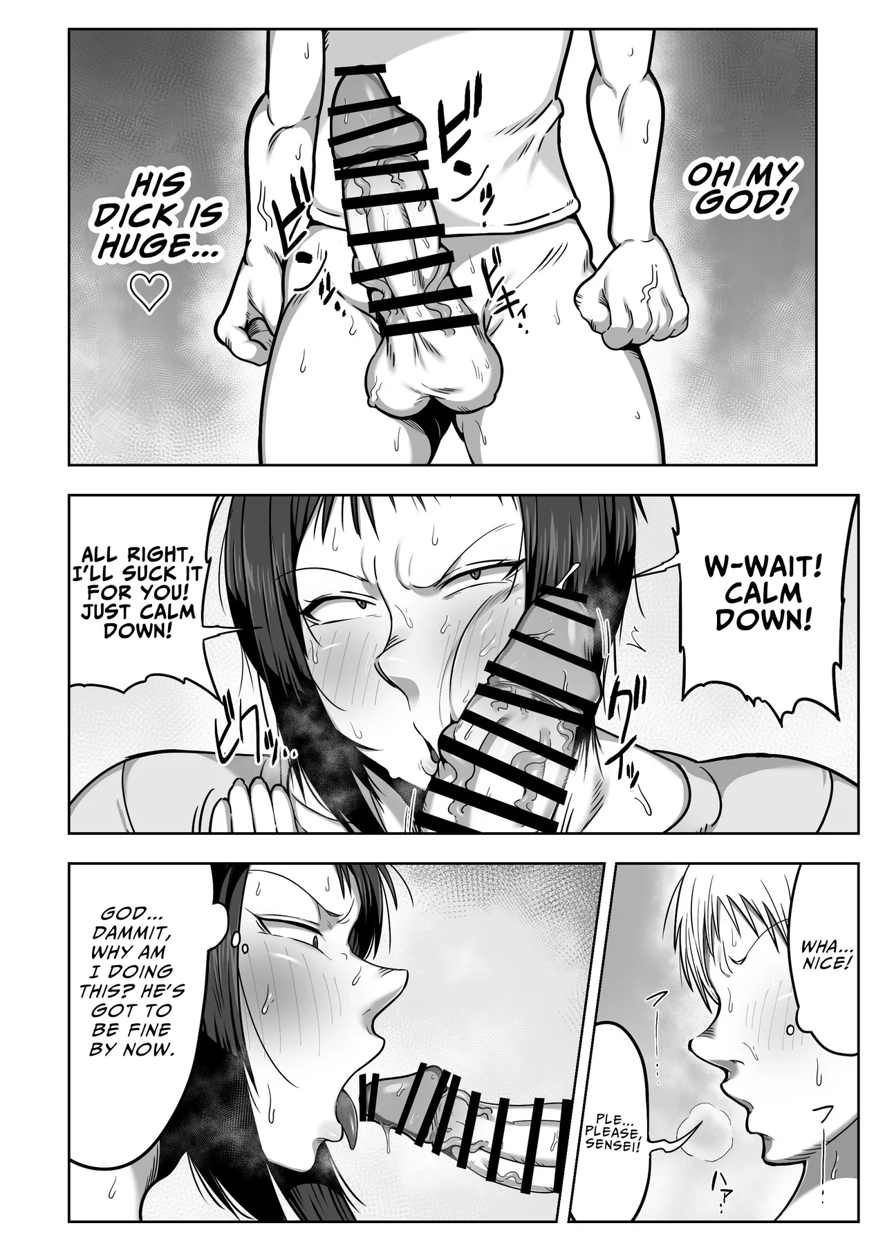 Dekashiri Sensei ~Akogare no Sensei no Kyojiri o Yamagoya de Hitorijime suru Hanashi Chapter 1 - page 16